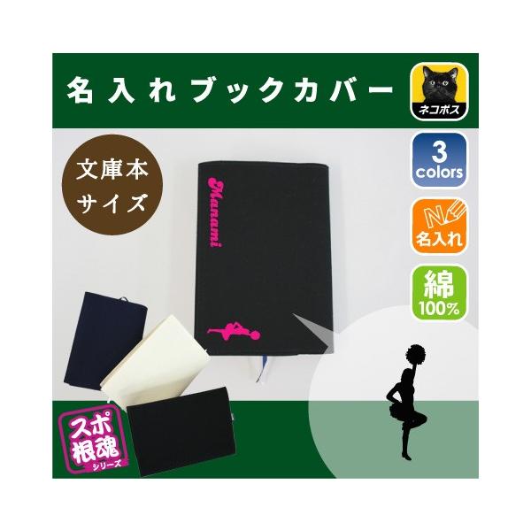 `AK[2 LoXubNJo[ ɖ{p A6  X|[c O ^ D  c  LOi mxeB