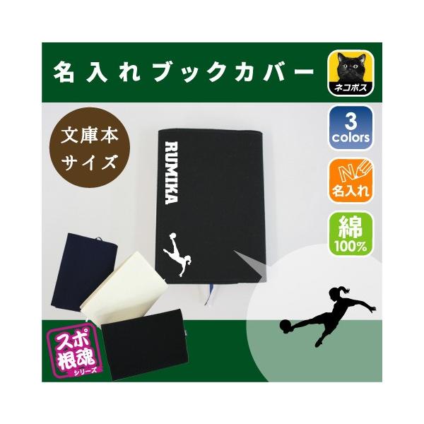 qTbJ[1 LoXubNJo[ ɖ{p A6  X|[c O TbJ[ R ^ D  c  LOi mxeB