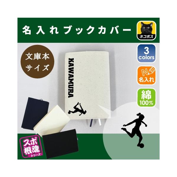 qTbJ[2 LoXubNJo[ ɖ{p A6  X|[c O TbJ[ R ^ D  c  LOi mxeB