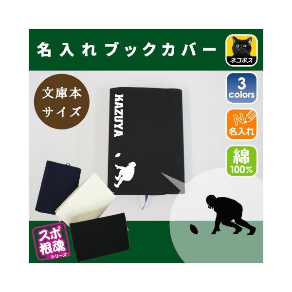 Atg LoXubNJo[ ɖ{p A6  X|[c O X[p[{E ^ D  c  LOi mxeB