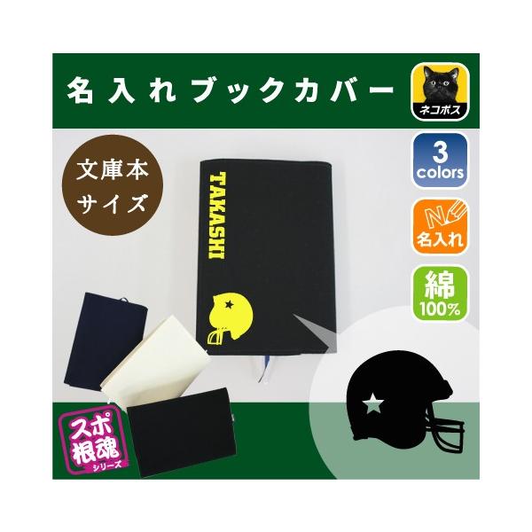 Atgwbg LoXubNJo[ ɖ{p A6  X|[c O ^ D  c  LOi mxeB