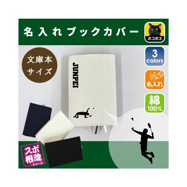 oh~g LoXubNJo[ ɖ{p A6  X|[c O ^ D  c  LOi mxeB