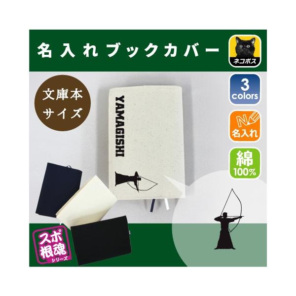 | LoXubNJo[ ɖ{p A6  X|[c O ^ D  c  LOi mxeB