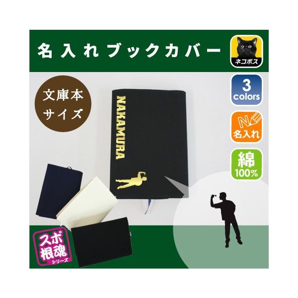 _[c LoXubNJo[ ɖ{p A6  X|[c O ^ D  c  LOi mxeB