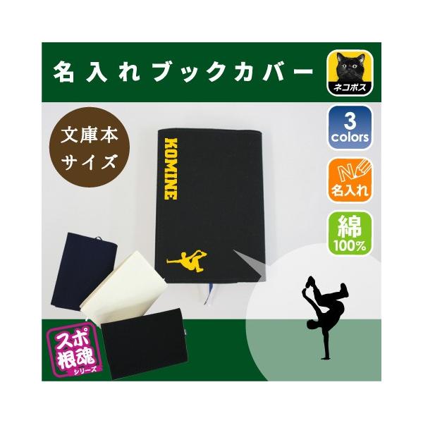 uCJ[ LoXubNJo[ ɖ{p A6  X|[c O ^ D  c  LOi mxeB