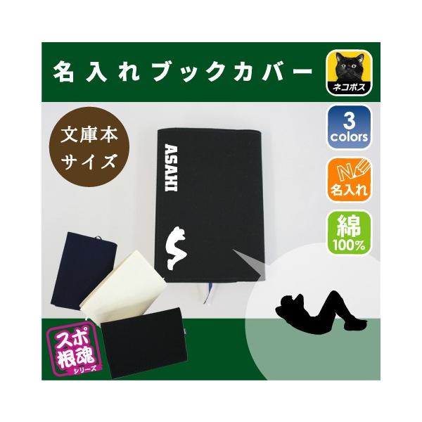 ؃g[jO1 LoXubNJo[ ɖ{p A6  X|[c O ^ D  c  LOi mxeB