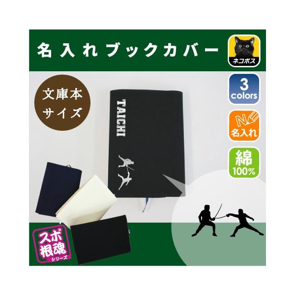 tFVO LoXubNJo[ ɖ{p A6  X|[c O ^ D  c  LOi mxeB