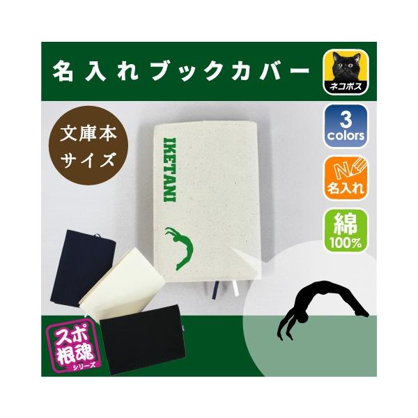 ̑E}bg1 LoXubNJo[ ɖ{p A6  X|[c O ^ D  c  LOi mxeB