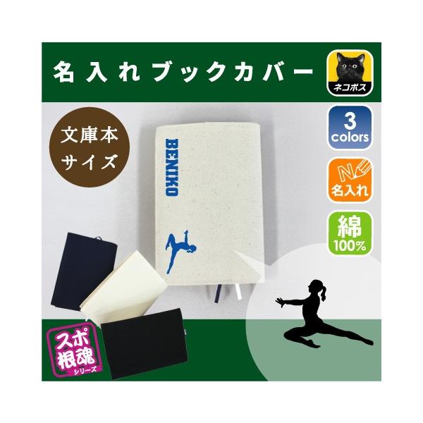 ̑E}bg2 LoXubNJo[ ɖ{p A6  X|[c O ^ D  c  LOi mxeB