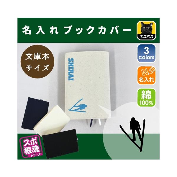 WvXL[2 LoXubNJo[ ɖ{p A6  X|[c O ^ D  c  LOi mxeB