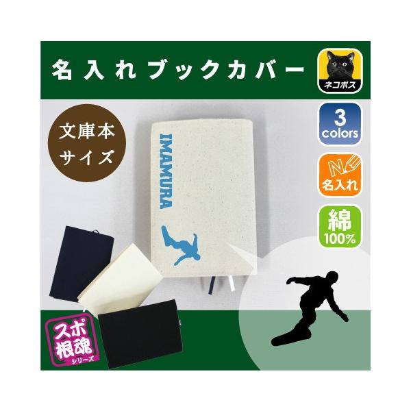 Xm[{[h1 LoXubNJo[ ɖ{p A6  X|[c O ^ D  c  LOi mxeB