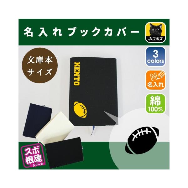 Atg{[ LoXubNJo[ ɖ{p A6  X|[c O ^ D  c  LOi mxeB