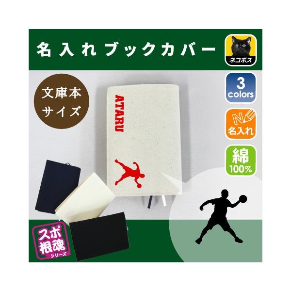 hbW{[ LoXubNJo[ ɖ{p A6  X|[c O ^ D  c  LOi mxeB