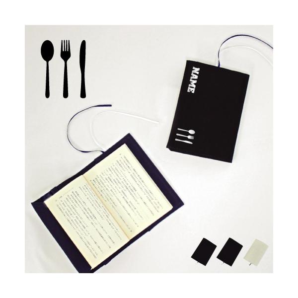 Jg[ LoXubNJo[ ɖ{p A6 H cutlery iCt tH[N Xv[