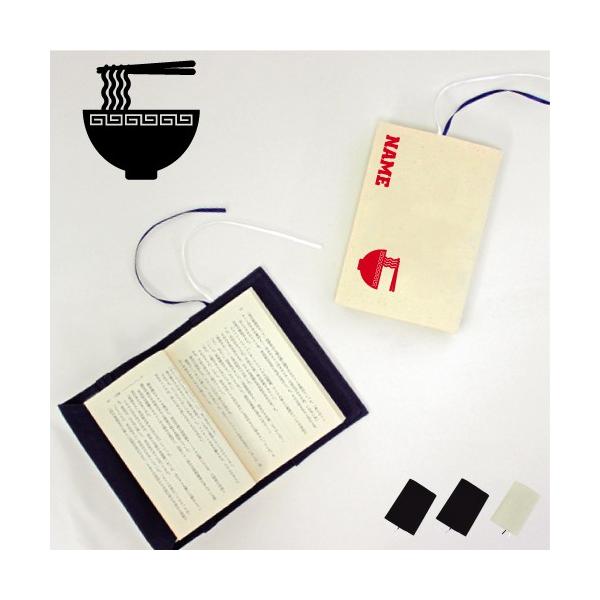 [ LoXubNJo[ ɖ{p A6 ramen ݖ ݂  Ƃ񂱂