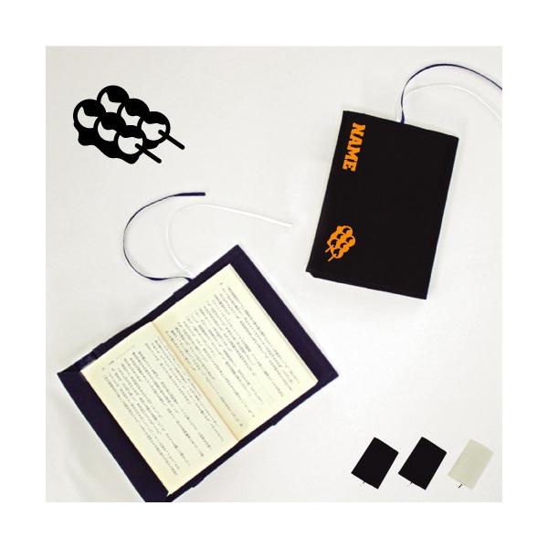 cq LoXubNJo[ ɖ{p A6 dango Ԃcq