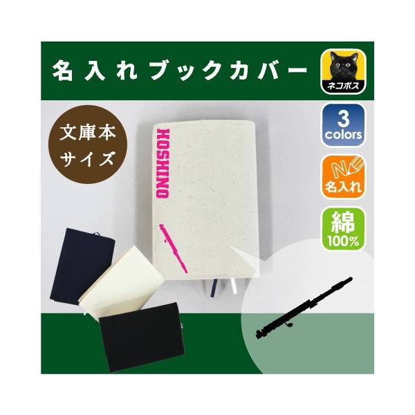 フルート 楽器 生活雑貨の人気商品 通販 価格比較 価格 Com