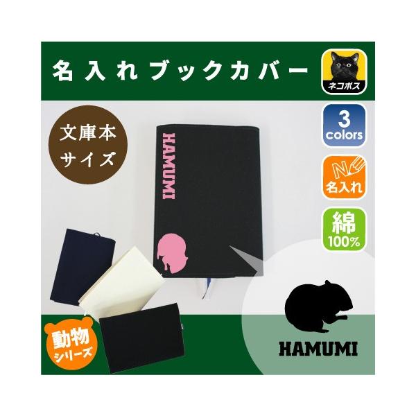 nX^[ LoXubNJo[ ɖ{p A6 WKA