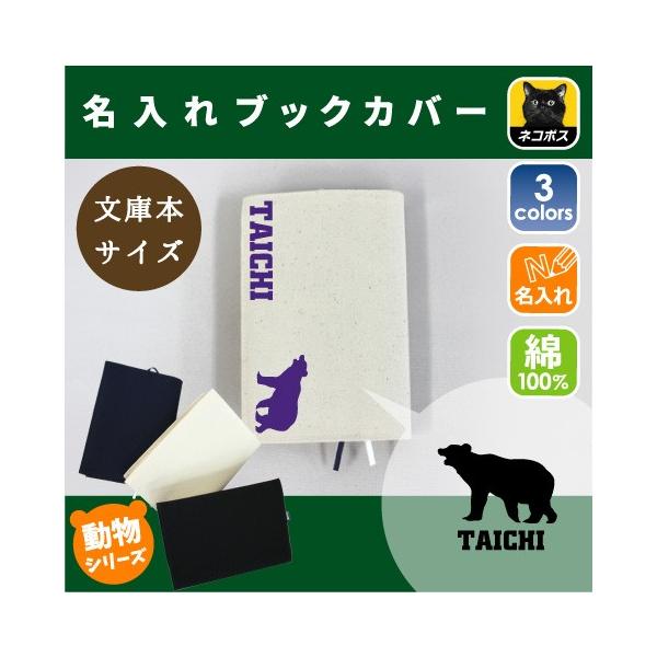  LoXubNJo[ ɖ{p A6 F efBxA BEAR