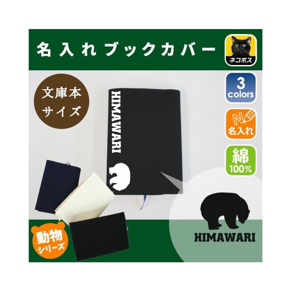 VN} LoXubNJo[ ɖ{p A6 zbLNO} Polar bear nanuk