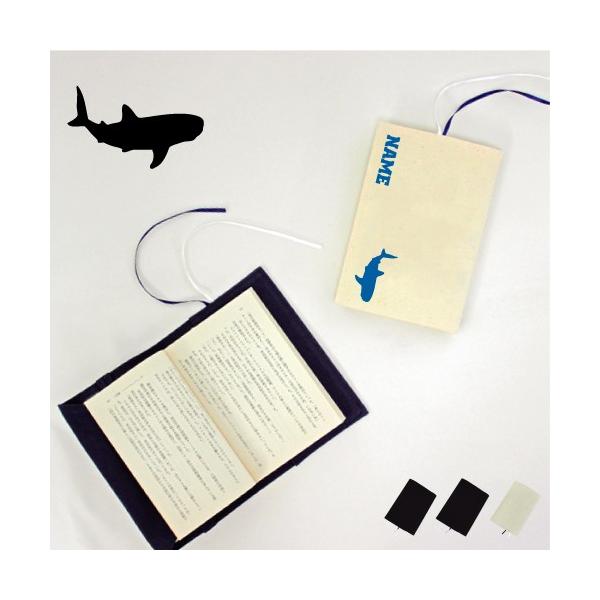 WxCU LoXubNJo[ ɖ{p A6 Whale shark T rqL rL