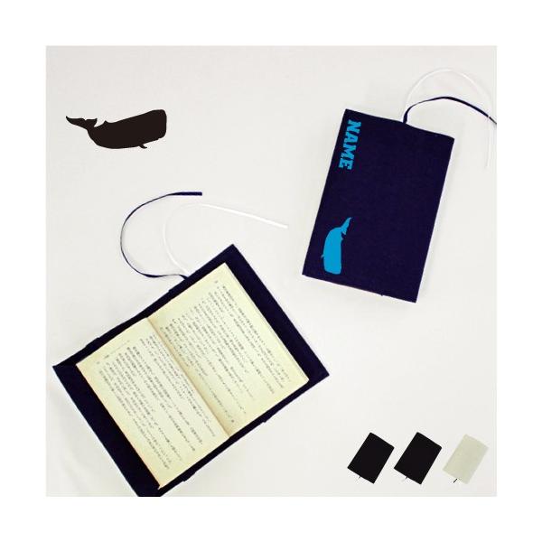  LoXubNJo[ ɖ{p A6 ~ Whale