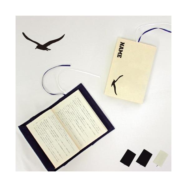 �J���� ������L�����o�X�u�b�N�J�o�[ ���ɖ{�p A6�� �� �E�~�l�R Seagull