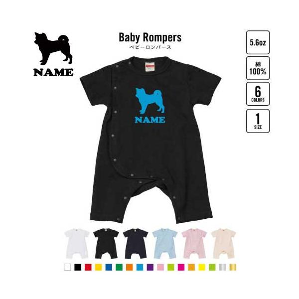 犬 服 柴犬 ベビー キッズの人気商品 通販 価格比較 価格 Com