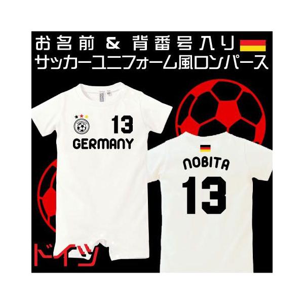 サッカーユニフォーム 名入れ ベビー キッズの人気商品 通販 価格比較 価格 Com