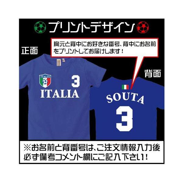 イタリア代表 サッカーユニフォーム風ロンパース ベビー服 男の子 女の子ロンパース 名入れ半袖ロンパース 新生児 出産祝い Buyee Buyee 日本の通販商品 オークションの代理入札 代理購入