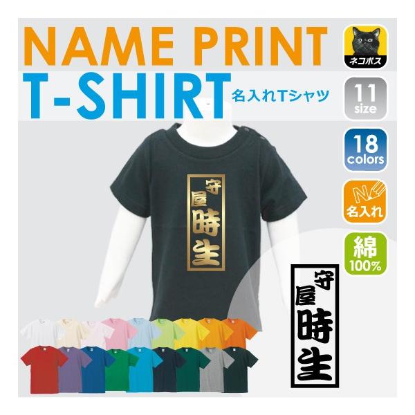 @c@LbYTVc ǂ q LbYEFA 100 90TCY LbY j̎q ̎q