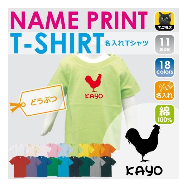 {@LbYTVc ǂ q LbYEFA 100 90TCY LbY j̎q ̎q
