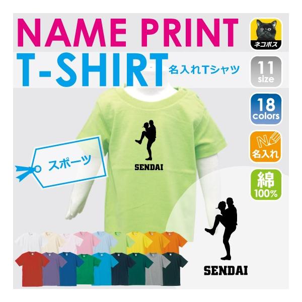 sb`[@LbYTVc ǂ q LbYEFA 100 90TCY LbY j̎q ̎q  싅