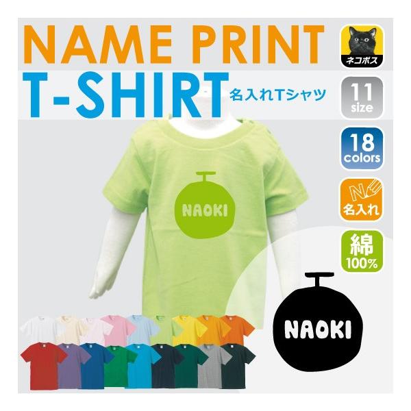 emblem_bst-0350
