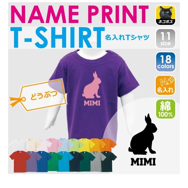 ウサギと卵デザイン 半袖ワンピース 100%綿 ウサギと卵デザイン 半袖ワンピース 100%綿