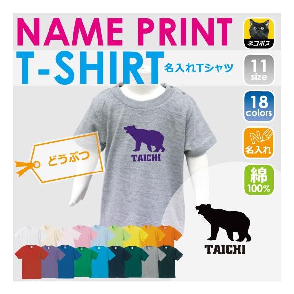  LbYTVc ǂ q LbYEFA 100 90TCY LbY j̎q ̎q  FAefBxAABEAR