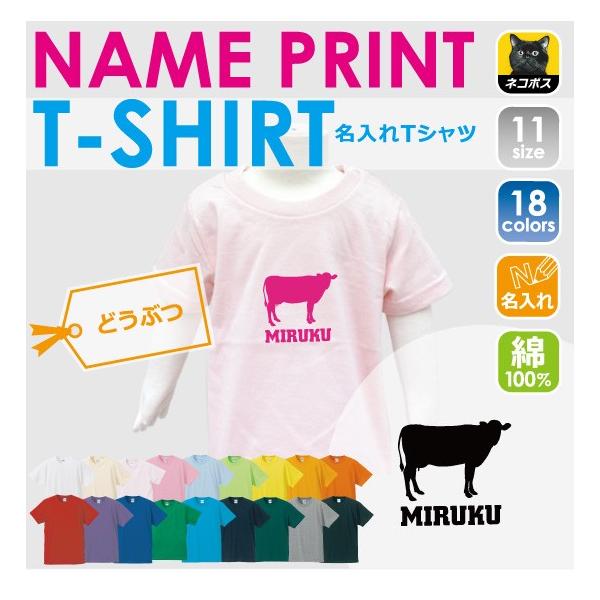  LbYTVc ǂ q LbYEFA 100 90TCY LbY j̎q ̎q  zX^CAr[tAA