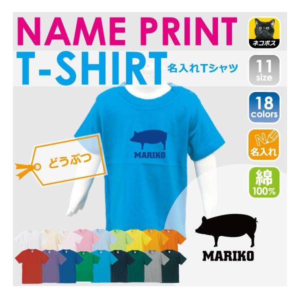 男の子用 子供服　キッズ　まとめ売り 51点　サイズ 90 95 100 男の子用 子供服 キッズ まとめ売り 51点 サイズ 90 95 100