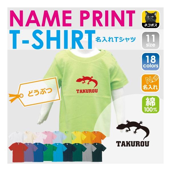 男の子用 子供服　キッズ　まとめ売り 51点　サイズ 90 95 100 GrinLab 子供服 トップス プリント デザイン 半袖 Tシャツ 80