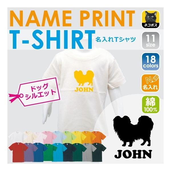 ps@LbYTVc ǂ q LbYEFA 100 90TCY LbY j̎q ̎q @VGbg