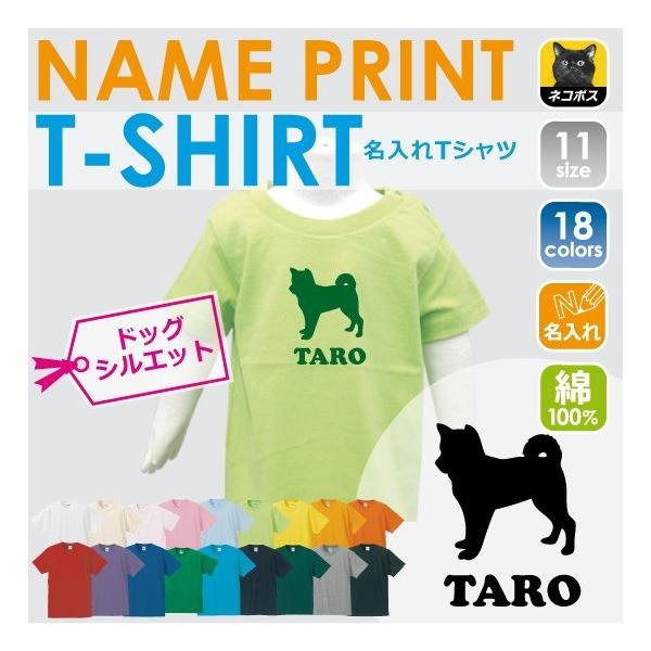 犬 服 柴犬 ベビー キッズの人気商品 通販 価格比較 価格 Com