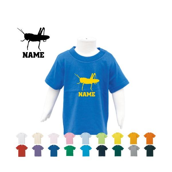 バッタ 半袖名入れキッズTシャツ こども服 子供服 キッズウェア 綿100