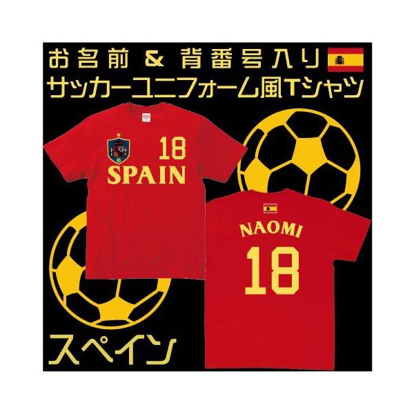 古着　サッカー　スペイン代表　ユニフォーム　シャドウストライプ　Lサイズ相当 古着 サッカー スペイン代表 ユニフォーム シャドウストライプ L