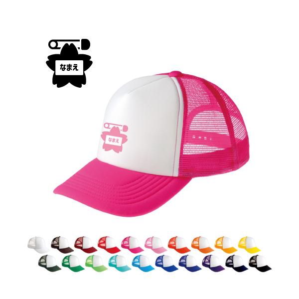 保育士 帽子の人気商品 通販 価格比較 価格 Com