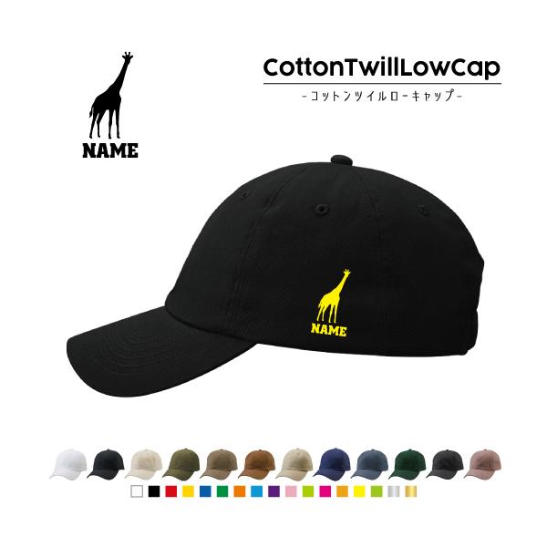 キャラクターキャップ リリン emblem_cctl-0822