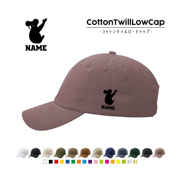 �R�A�� ������R�b�g���c�C�����[�L���b�v ��� �X�q �L���b�v �I�[�X�g�����A Koala