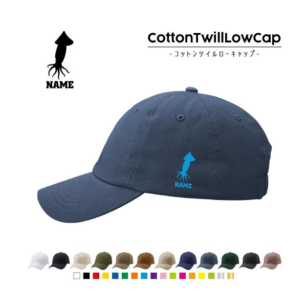 寿司くいね！SCOUT公式CAP 寿司くいね！SCOUT公式CAP 寿司くいね！様専用SCOUT公式CAP