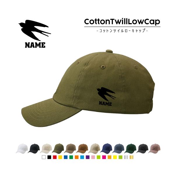 帽子 TSUBAME ツバメ 鉄道 新幹線 TSUBAME LIMITED EXPRESS キャップの通販 by SDGs