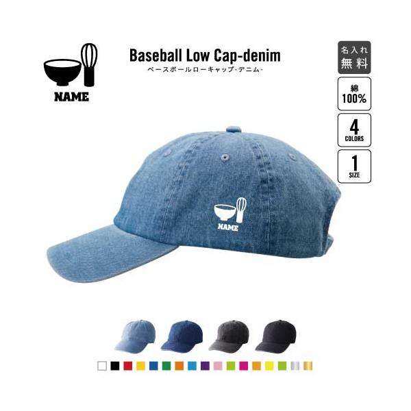 ペトロールズ　ツアーグッズ　デニムキャップ サイン入り 2025年最新】ペトロールズ グッズの人気アイテム - メルカリ