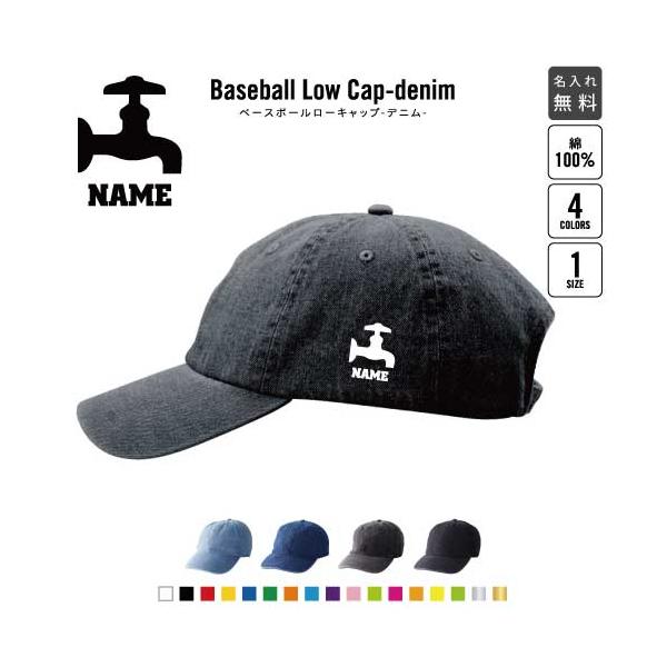 キャップ デニム メンズ帽子 キャップ 通販 人気ランキング 価格 Com
